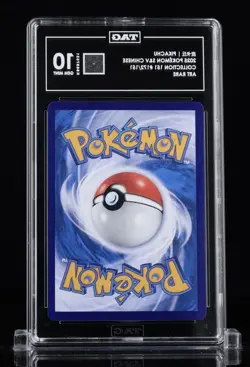 Pokemon TCG Pikachu AR Gem Mint TAG 10 Scarlet & Violet 151 Chinese Holo 2025 - Image 2