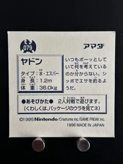 Slowpoke Pokemon Sticker Amada 079 Japanese Anime Game Collection From JAPAN G - Image 3
