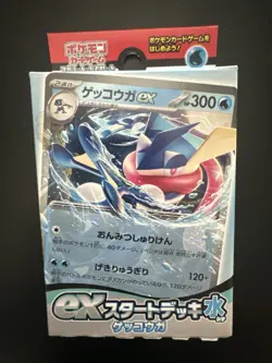 Pokemon Card Game Scarlet & Violet Ex Start Deck Water Gekkouga Greninja-NEW - Image 2