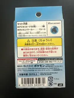 Pokemon Card Game Scarlet & Violet Ex Start Deck Water Gekkouga Greninja-NEW - Image 3