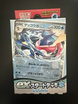 Pokemon Card Game Scarlet & Violet Ex Start Deck Water Gekkouga Greninja-NEW - Image 4