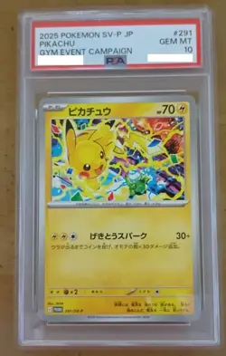 PSA 10 Pikachu 291/SV-P Gym Event Promo 2025 Japan Promo Pokemon Card Japanese - Image 1