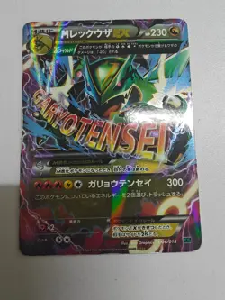 Pokemon TCG Japanese M Rayquaza EX 006/018 XYd Holo Ultra Rare 2015 Mega Rayquaz - Image 1