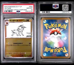 Yu Nagaba x Pokemon Eeveelution Complete Set With Pikachu PSA 10 - Image 3