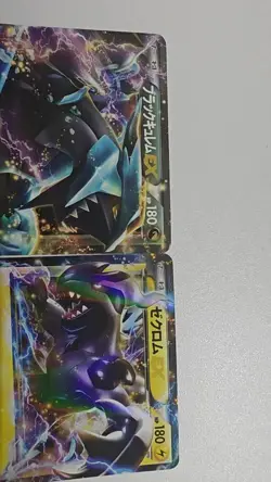Japanese Pokemon Zekrom EX 009/018 BKZ & Black Kyurem EX 008/018 BKB Holo EX Set - Image 2