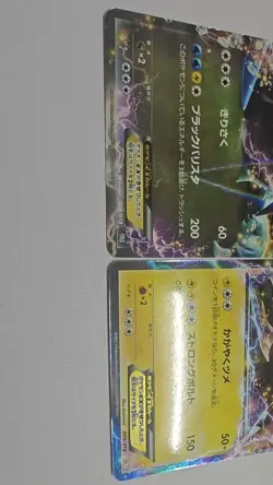 Japanese Pokemon Zekrom EX 009/018 BKZ & Black Kyurem EX 008/018 BKB Holo EX Set - Image 3