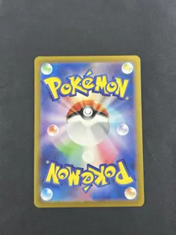 Vibrava 071/064 SV7a: Paradise Dragona Japanese Art Rare Pokemon TCG NM - Image 2