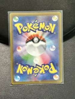 2023 Near Mint Pokemon Pyroar AR 077/073 SV1a Triplet Beat Japanese - Image 2