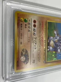 PCG 9.5 Brock's Rhydon Holo No.112 Nivi City Gym - Pokemon Card Japanese - Image 4