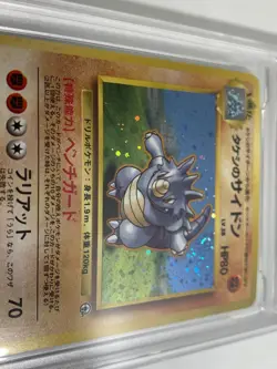 PCG 9.5 Brock's Rhydon Holo No.112 Nivi City Gym - Pokemon Card Japanese - Image 5
