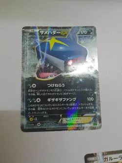 Pokemon TCG Japanese 5x EX Holo Ultra Rare Card Lot: Mewtwo EX, Genesect EX, Kan - Image 4