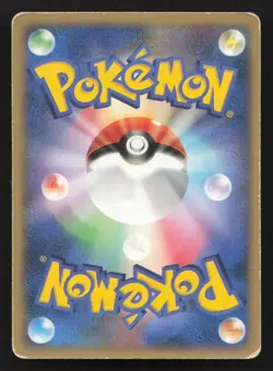 Pupitar 077/106 Golden Sky Silvery Ocean HP Japanese Pokemon Card TCG - Image 2