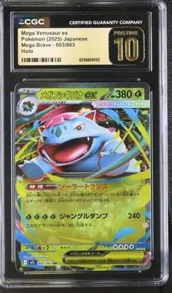 ✨✨ CGC PRISTINE 10 Mega Venusaur ex 003/063 Pokemon Card Mega Brave M1L - Image 1