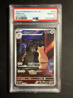 PSA 10 Persian AR 075/064 SV6a Night Wanderer Pokemon Card Japanese 2024 - Image 1