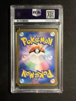 PSA 10 Persian AR 075/064 SV6a Night Wanderer Pokemon Card Japanese 2024 - Image 2