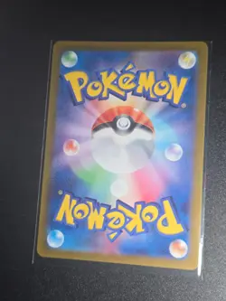 Pokemon card sv7 105/102 Turtonator AR Scarlet & Violet Miracle Japanese NM - Image 2