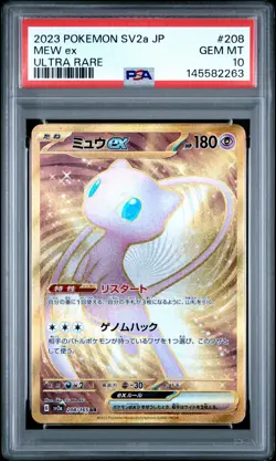 2023 POKEMON JAPANESE SV2A-POKEMON 151 ULTRA RARE #208 MEW EX PSA 10 - Image 1