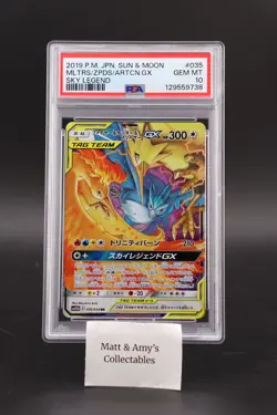 2019 POKEMON Mltrs/Zpds/Artcn GX Japanese Sky Legend 35/54 PSA GEM MINT 10 - Image 1