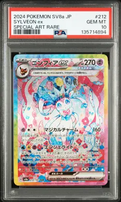 2024 POKEMON JPN SV8A-TERASTAL FEST EX SPECIAL ART RARE #212 SYLVEON EX PSA 10 - Image 1