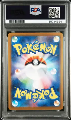 2024 POKEMON JPN SV8A-TERASTAL FEST EX SPECIAL ART RARE #212 SYLVEON EX PSA 10 - Image 2