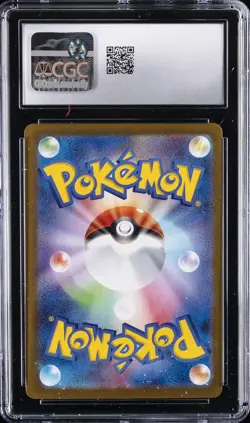 2025 POKEMON MEGA GENGAR EX STARTER SET - HOLO - JPN HAUNTER CGC 10 GEM MINT - Image 2
