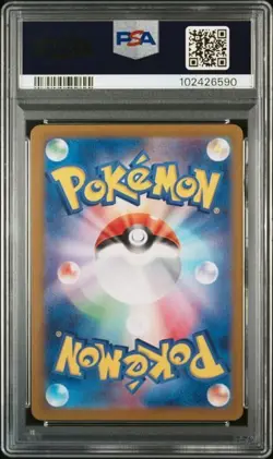 PSA 10 Houndoom AR 066/064 SV6a Night Wanderer Japanese Pokemon - Image 2