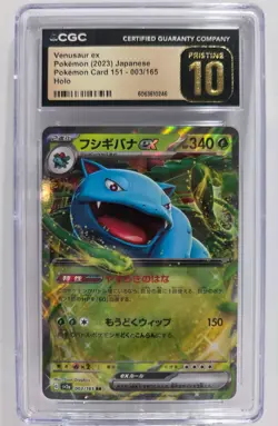 2023 151 Japanese Rare Pokemon Venusaur ex Holo 003/165 CGC 10 Pristine - Image 1