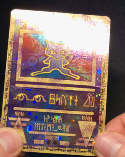 2000 Pokemon Movie - Ancient Mew Promo - DAMAGED - Image 2
