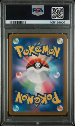 Pokemon TCG - Bulbasaur SVG 050 Art Rare - Japanese PSA 10 - Image 2
