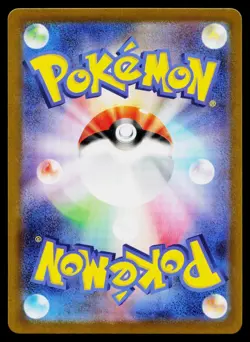 Clefairy 086/080 Art Rare Nihil Zero Pokemon Japanese Near Mint - Image 2