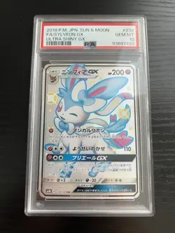 Pokemon Sylveon GX Sm8b Ultra Shiny Secret Rare PSA 10 Holo #238 Japanese - Image 1