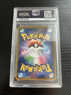 Pokemon Sylveon GX Sm8b Ultra Shiny Secret Rare PSA 10 Holo #238 Japanese - Image 2