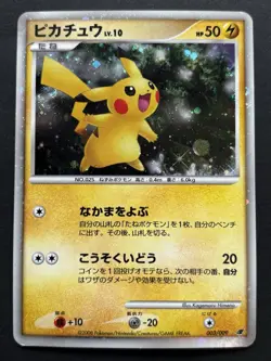 Pokemon card Pikachu LV.10 003/009 2008 Pokemon TCG Japanese Holo Rare Poor - Image 1