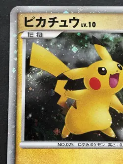 Pokemon card Pikachu LV.10 003/009 2008 Pokemon TCG Japanese Holo Rare Poor - Image 2
