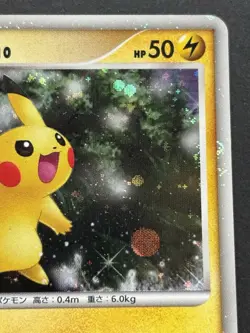 Pokemon card Pikachu LV.10 003/009 2008 Pokemon TCG Japanese Holo Rare Poor - Image 3