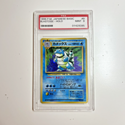 Pokemon Card Blastoise Holo no 009 Set Base JAP japanese Mint PSA 9 - Image 1