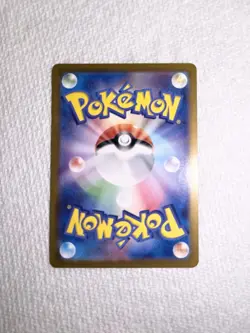 Lileep AR 104/102 sv7 Stellar Miracle Pokemon Card Game Japanese NM - Image 2