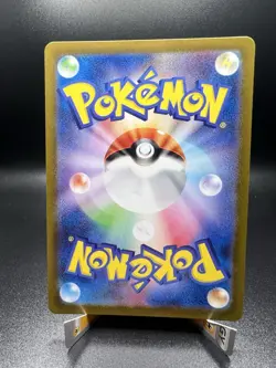 LILEEP 104/102 - LP - AR SV7 STELLAR MIRACLE JAPANESE POKEMON CARD - Image 3