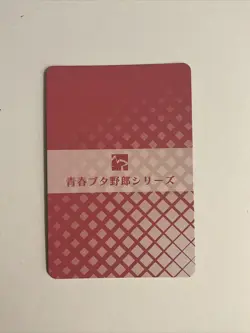 Rascal Does Not Dream ACG Sexy ACG Card Doujin Anime - Image 2