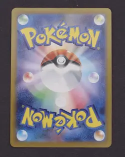 Mega Charizard X ex 013/094 - Me02: Phantasmal Flames - Pokemon Card TCG JPN - Image 2