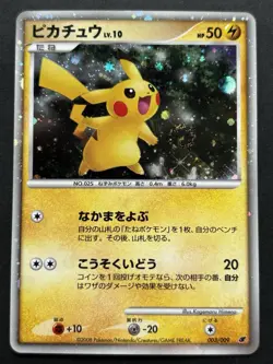 Pokemon card Pikachu LV.10 003/009 2008 Pokemon TCG Japanese Holo Rare Nintendo - Image 1