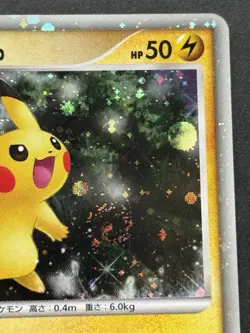 Pokemon card Pikachu LV.10 003/009 2008 Pokemon TCG Japanese Holo Rare Nintendo - Image 3