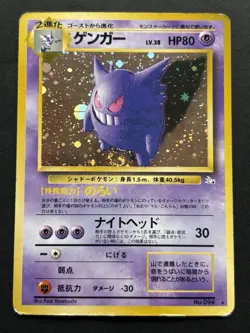 Pokemon card Gengar LV.38 NO.094 1996 Pokemon TCG Japanese Holo Rare Poor - Image 1