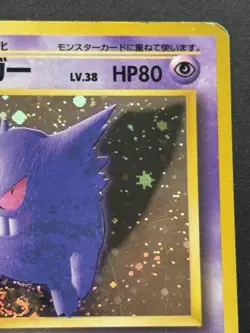 Pokemon card Gengar LV.38 NO.094 1996 Pokemon TCG Japanese Holo Rare Poor - Image 3