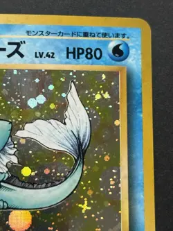Pokemon card Vaporeon LV.42 NO.134 1996 Pokemon TCG Japanese Holo Rare Nintendo - Image 3