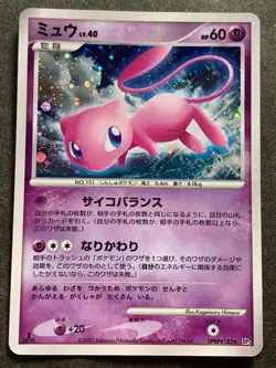 Pokemon card Mew LV.40 DPBP#182 DP3 2007 Pokemon TCG Japanese Holo Rare Nintendo - Image 1