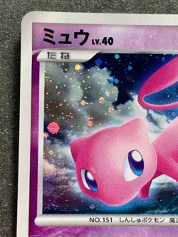 Pokemon card Mew LV.40 DPBP#182 DP3 2007 Pokemon TCG Japanese Holo Rare Nintendo - Image 2