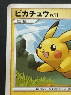 Pokemon card Pikachu LV.11 004/015 HP50 2008 Pokemon TCG Japanese Nintendo - Image 2