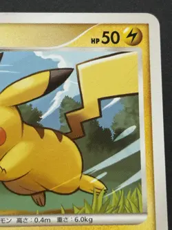 Pokemon card Pikachu LV.11 004/015 HP50 2008 Pokemon TCG Japanese Nintendo - Image 3