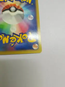 Pokemon TCG Japanese Charizard lv.55 DPBP#006 DP3 Holo Rare Secret Wonders 2007 - Image 4